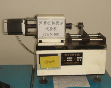 Torsion spring f