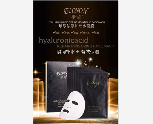 Mask